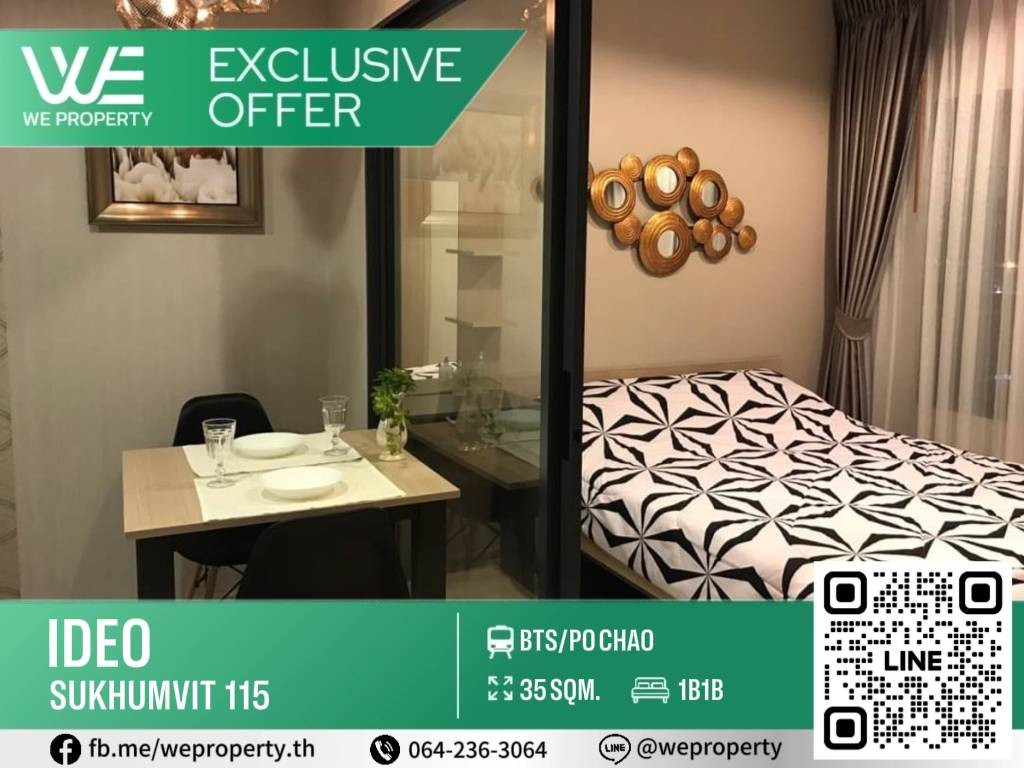 ห้องสวยชั้นสูง ทิศใต้ ลมดี⭐Ideo Sukhumvit 115 (ไอดีโอ สุขุมวิท 115) ห้องสวยชั้นสูง ทิศใต้ ลมดี⭐Ideo Sukhumvit 115 (ไอดีโอ สุขุมวิท 115)