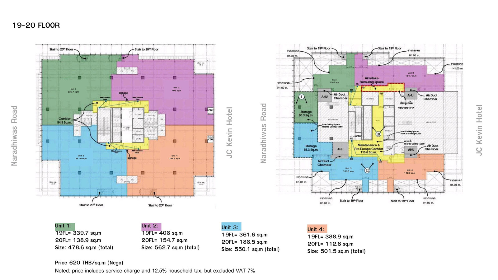 Lifestyle Retail ให้เช่า | Sathorn Prime ชั้น 19–20 – รูปที่ 4