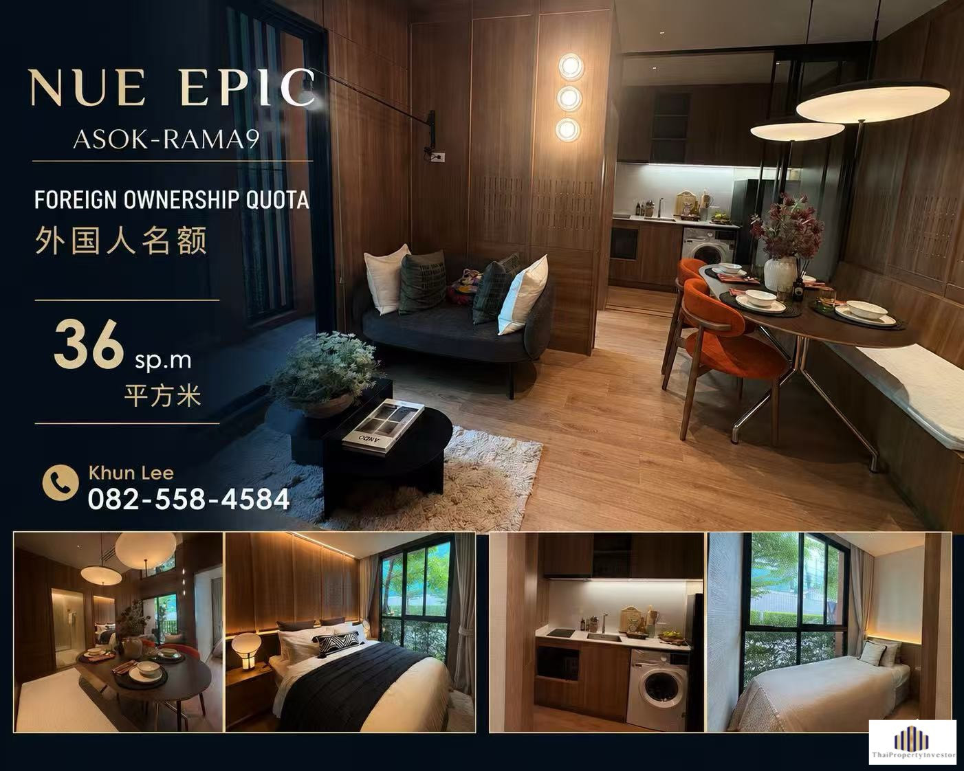 For sale Nue Epic Asok–Rama 9 condominium. Located near Central Rama 9, MRT Rama 9 Station, and the Si Rat Expressway, with foreign ownership quota available. 出售 Nue Epic Asok–Rama 9 公寓。近Central Rama 9、MRT Rama 9 站及诗丽叻高速,并提供外籍人士购房名额。 For sale Nue Epic Asok–Rama 9 condominium. Located near Central Rama 9, MRT Rama 9 Station, and the Si Rat Expressway, with foreign ownership quota available. 出售 Nue Epic Asok–Rama 9 公寓。近Central Rama 9、MRT Rama 9 站及诗丽叻高速,并提供外籍人士购房名额。