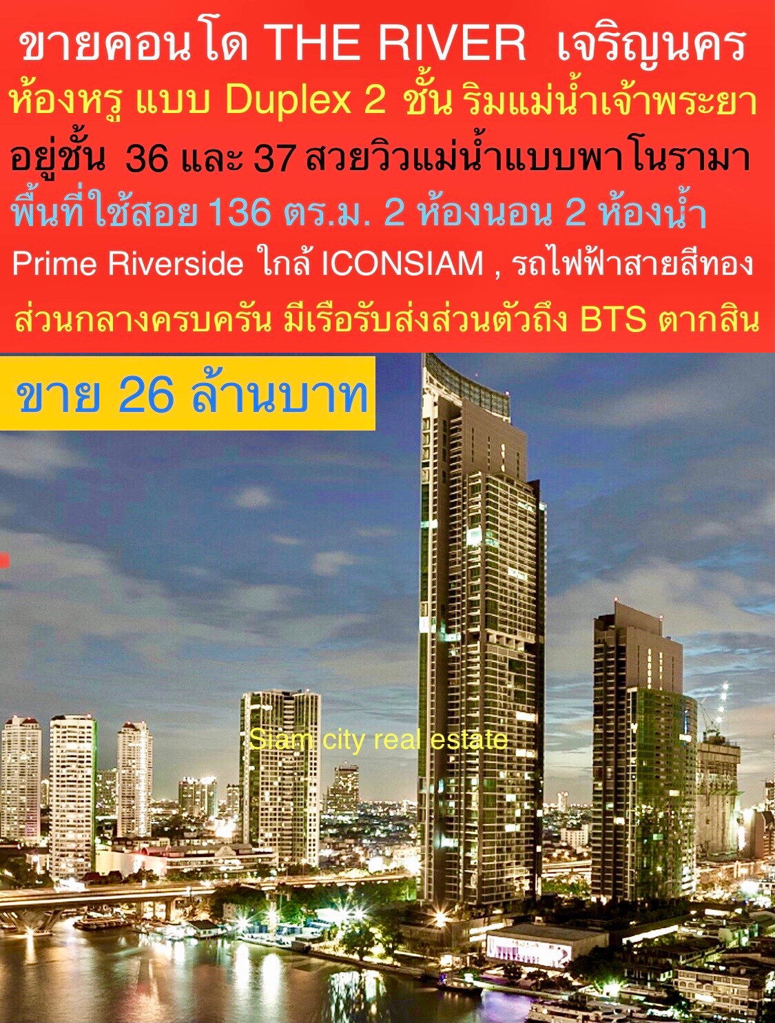 Luxurious High Rise Condo for sale, ready to move in, beautiful room, good price, outstanding location, The River Charoen Nakhon Project.