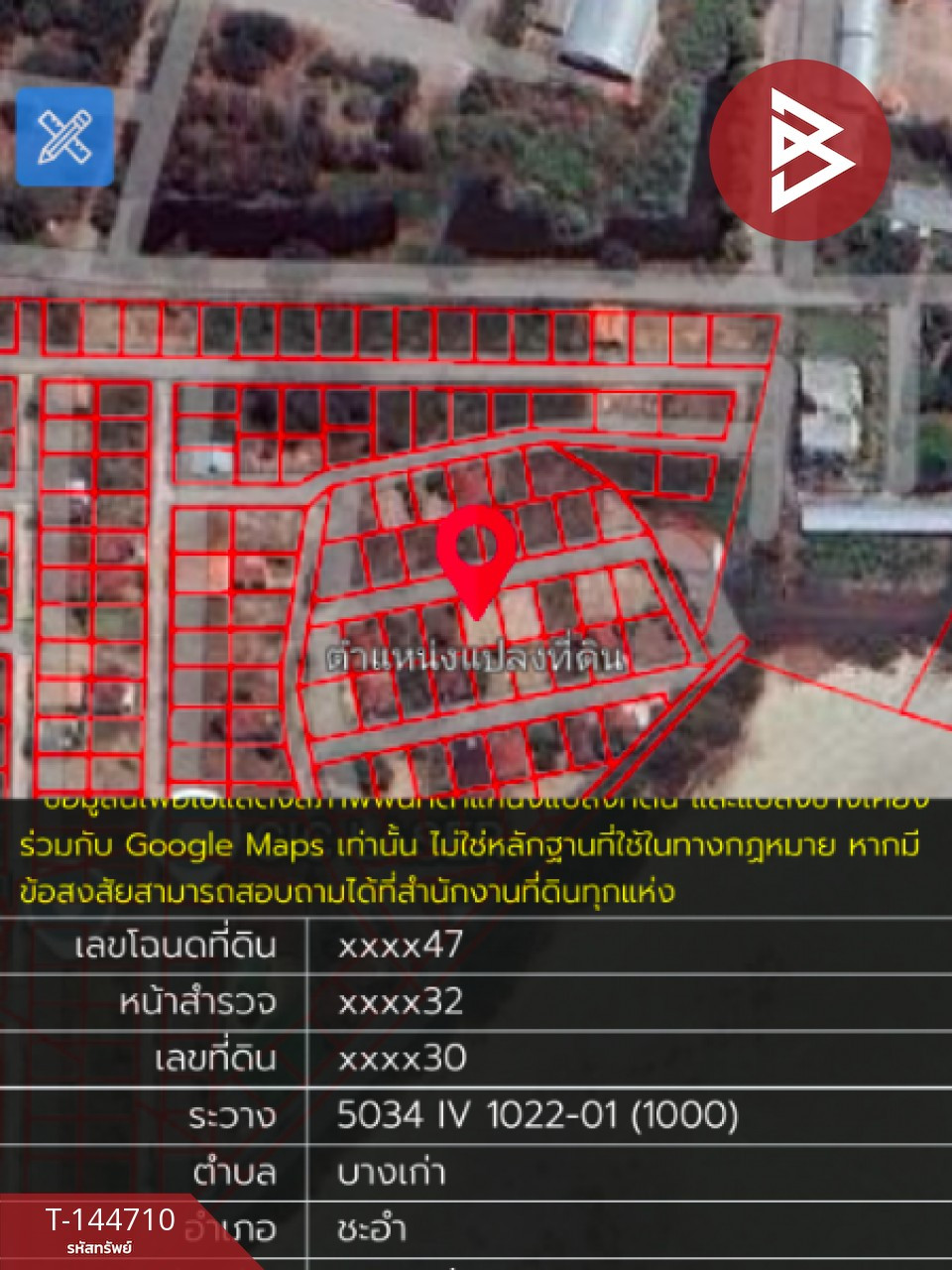 ขายที่ดิน เนื้อที่ 51 ตร.วา โครงการชะอำโกลเด้นบีช เพชรบุรี (Cha-Am Golden Beach) – รูปที่ 4