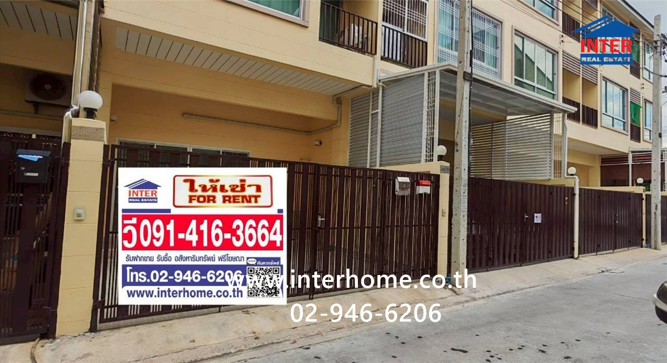 Townhome, 3 floors, 21.1 sq m, Bang Pho Village, Soi Saphan Khwang, Bangkok–Nonthaburi Road. Pracharat Sai 2 Road, Bang Sue District, Bangkok Townhome, 3 floors, 21.1 sq m, Bang Pho Village, Soi Saphan Khwang, Bangkok–Nonthaburi Road. Pracharat Sai 2 Road, Bang Sue District, Bangkok