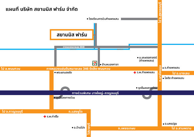  Land for sale with Properties 150-0-61 rai (240,244 sq.m.) and crocodile farm business has complete documents CITES - GMP - near the expressway, ready to continue doing business immediately. – รูปที่ 3
