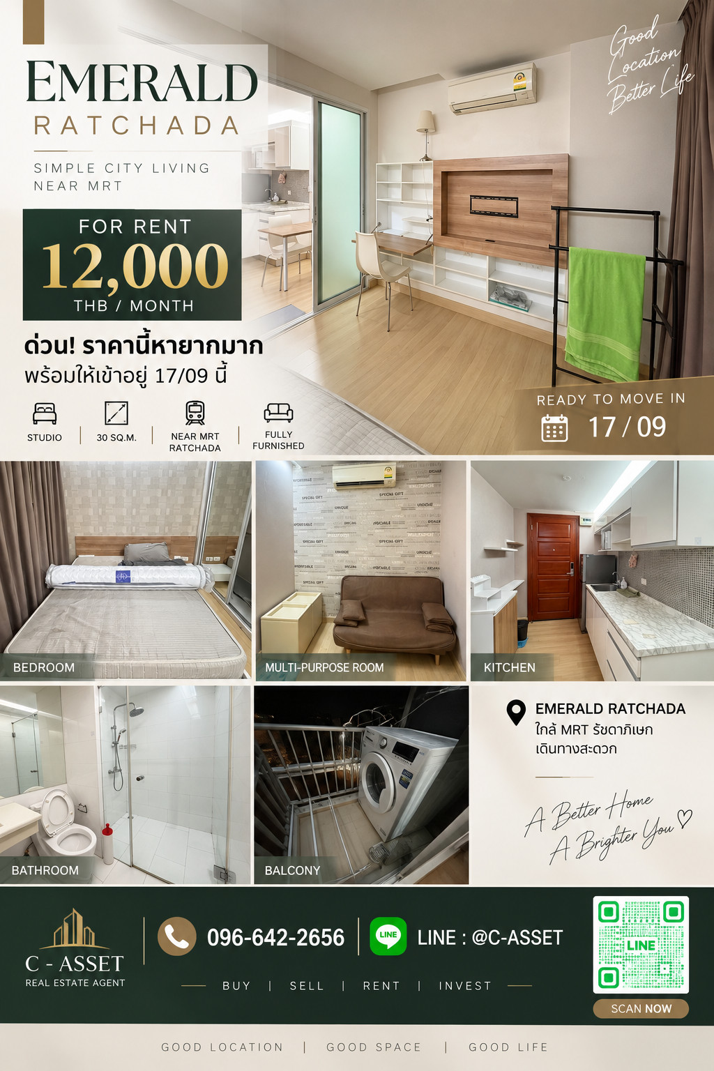 YR4815 ให้เช่าห้อง เอ็มเมอรัล เรสซิเดนท์ รัชดา EMERALD RESIDENCE RATCHADA 1 นอน 12000 บาท