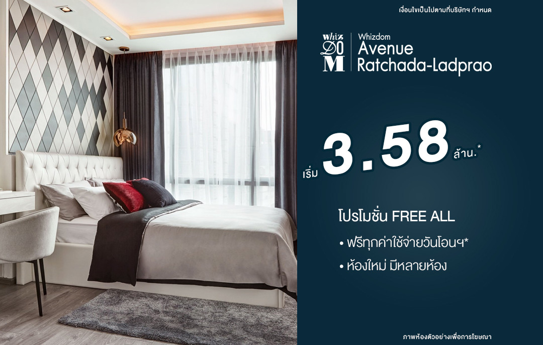 Brand new, ready-to-move-in units! Direct promotion from the developer: All transfer fees waived! Starting from just 3.58 million baht.