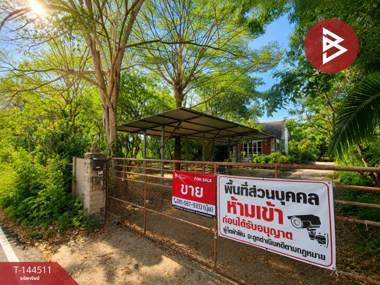ขายบ้านเดี่ยว 3 หลัง เนื้อที่ 1 ไร่ 31 ตารางวา นางตะเคียน สมุทรสงคราม – รูปที่ 2