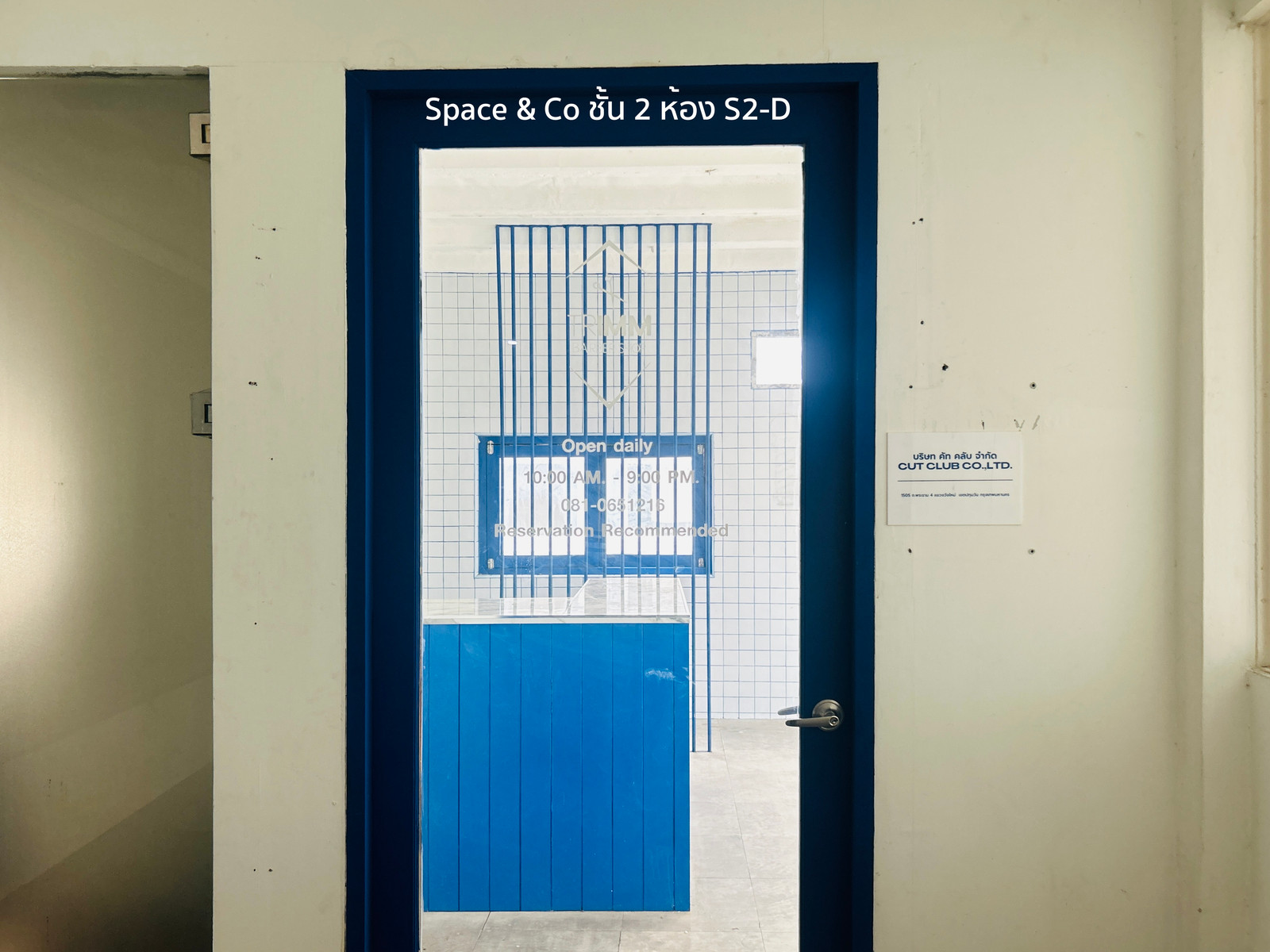 SPACE & CO (Sam Yan) rooms available for rent. Ready to start your business immediately! SPACE & CO (Sam Yan) rooms available for rent. Ready to start your business immediately!