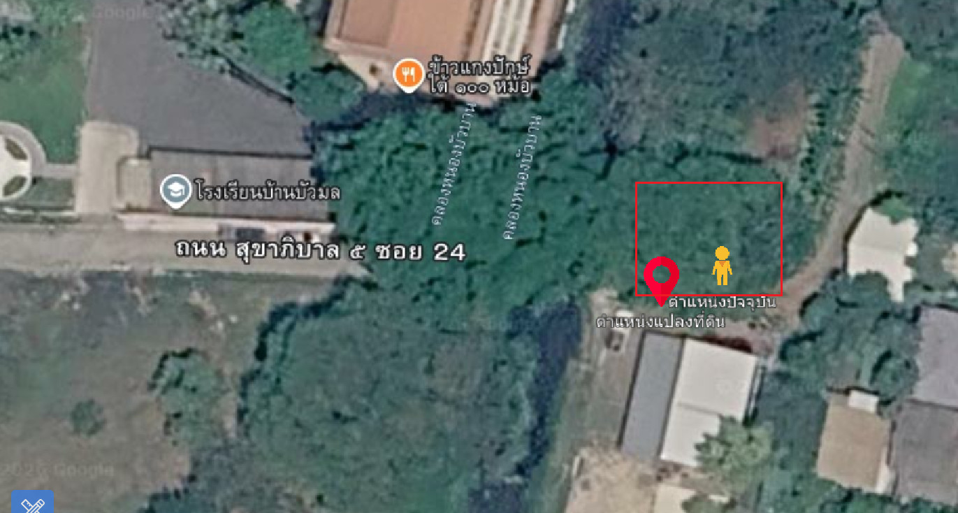 ขายด่วน! ที่ดินทำเลทอง 70 ตร.วา สุขาภิบาล 5 ซอย 24 (ติดโรงเรียนบัวมล) ขายด่วน! ที่ดินทำเลทอง 70 ตร.วา สุขาภิบาล 5 ซอย 24 (ติดโรงเรียนบัวมล)