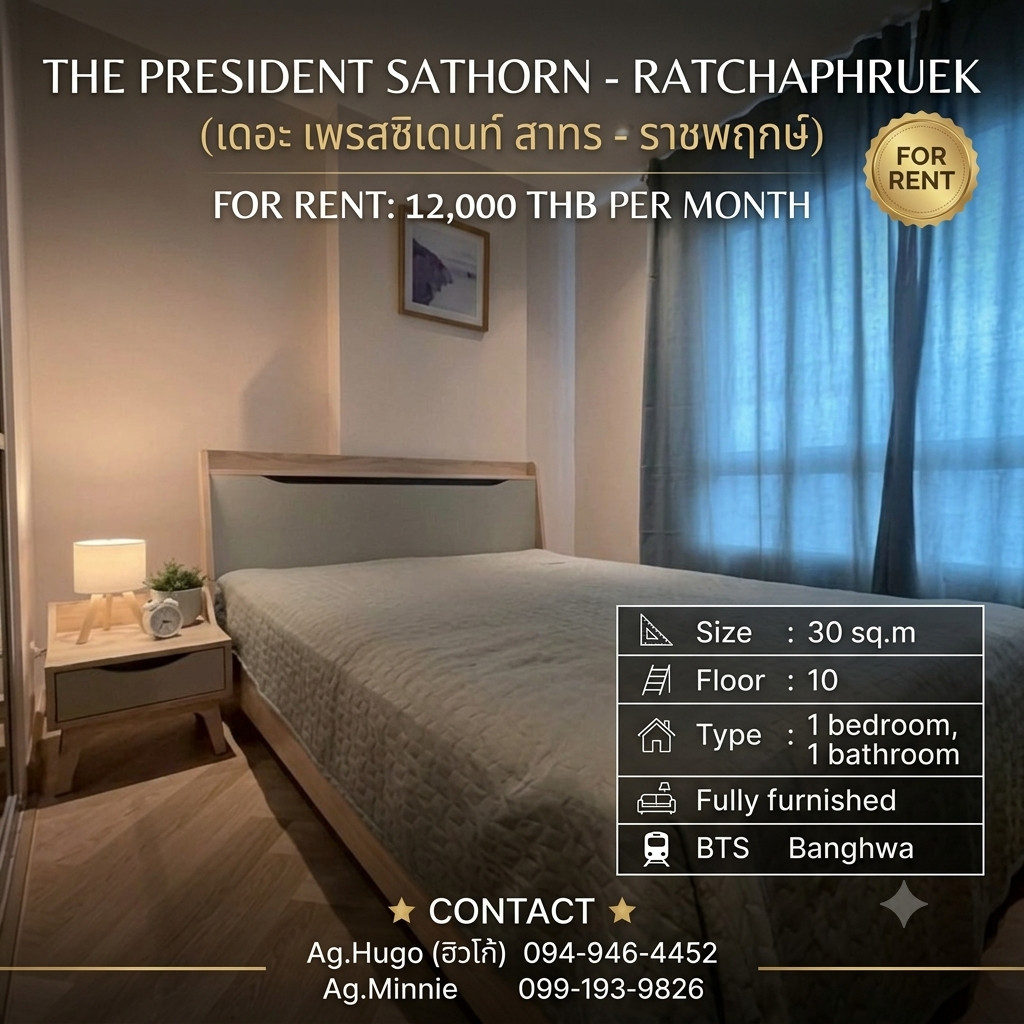📣For Rent 🏙️The President Sathorn - Ratchaphruek (The President Sathorn - Ratchaphruek) Phase 1 🏙️ CH-094 📣For Rent 🏙️The President Sathorn - Ratchaphruek (The President Sathorn - Ratchaphruek) Phase 1 🏙️ CH-094