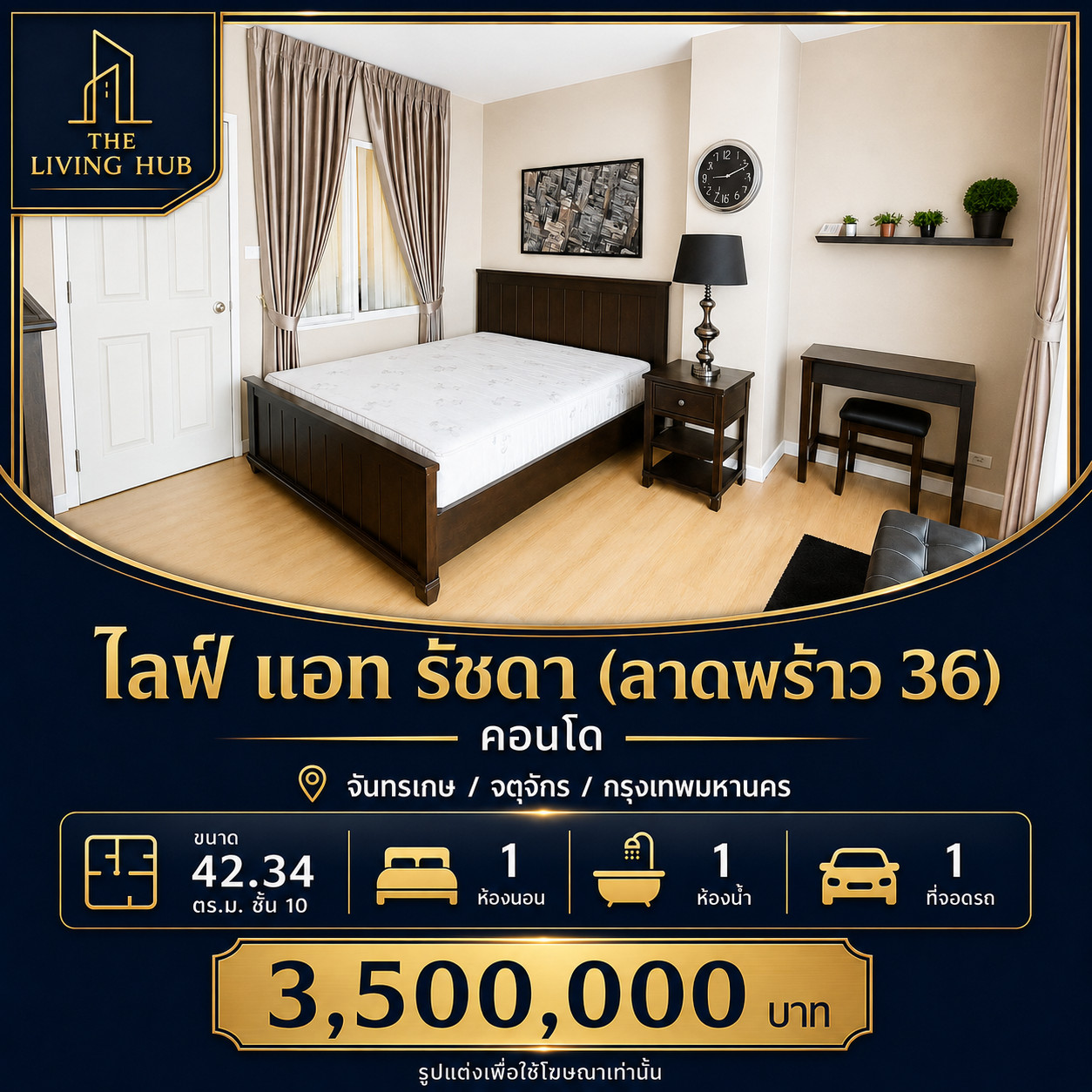 🔥 Large condo room near MRT Ratchadaphisek, only 3.5 million baht! 🔥