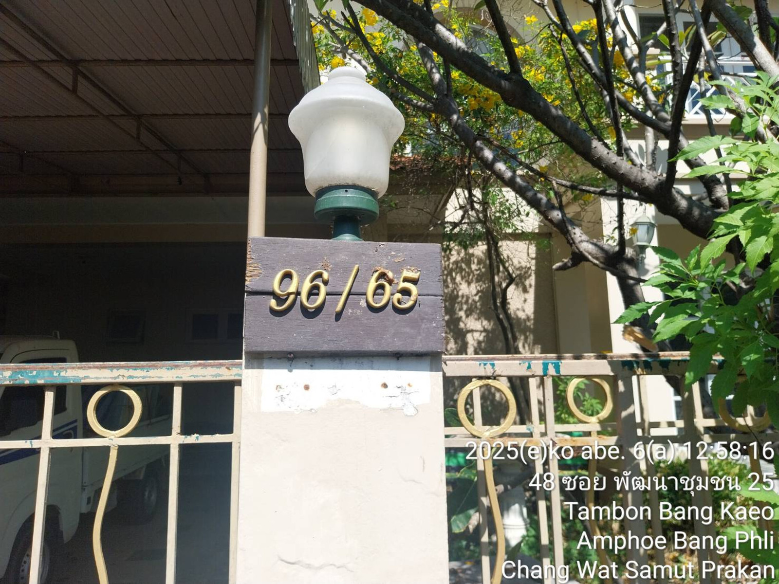 โครงการ มัณฑนา 2 – รูปที่ 2