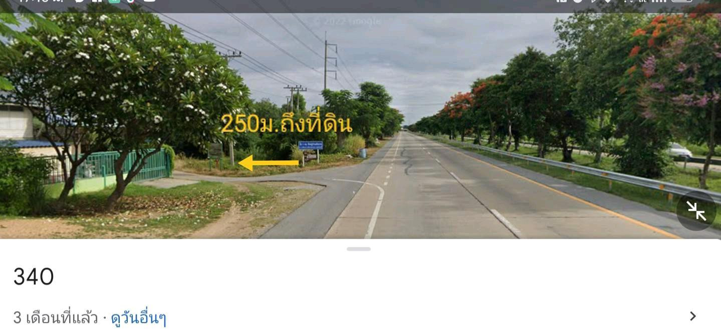 ขายที่ดินโฉนด ต.เดิมบาง อ.เดิมบางนางบวช  สุพรรณบุรี
เนื้อที่ 447ตรว. หลังติดแม่น้ำท่าจีน – รูปที่ 3