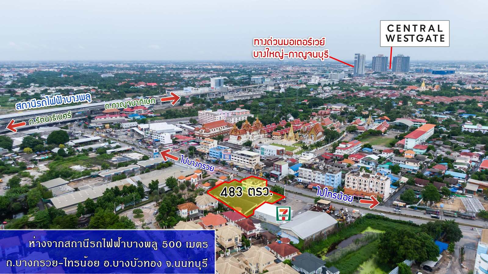 ขายที่ดินพร้อมอาคารสำนักงาน 483 ตร.ว. ใกล้ MRT บางพลู 500 ม. จอดรถ 40  คัน – รูปที่ 2