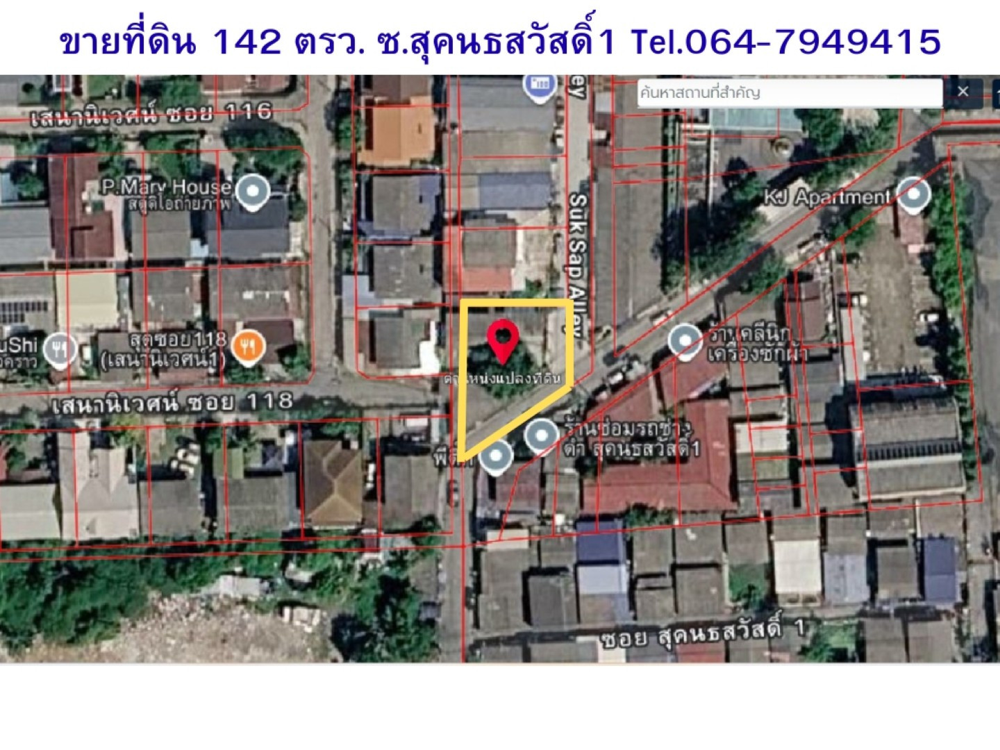 For Sale: Corner plot of land, 142 square wa (approximately 568 square meters), with existing structures, fronting two roads. Located on Sukonthasawat 1 Soi, near Satri Witthaya 2 School, Senanikom, Senanives, Sukhsap Soi, Lat Phrao District. For Sale: Corner plot of land, 142 square wa (approximately 568 square meters), with existing structures, fronting two roads. Located on Sukonthasawat 1 Soi, near Satri Witthaya 2 School, Senanikom, Senanives, Sukhsap Soi, Lat Phrao District.