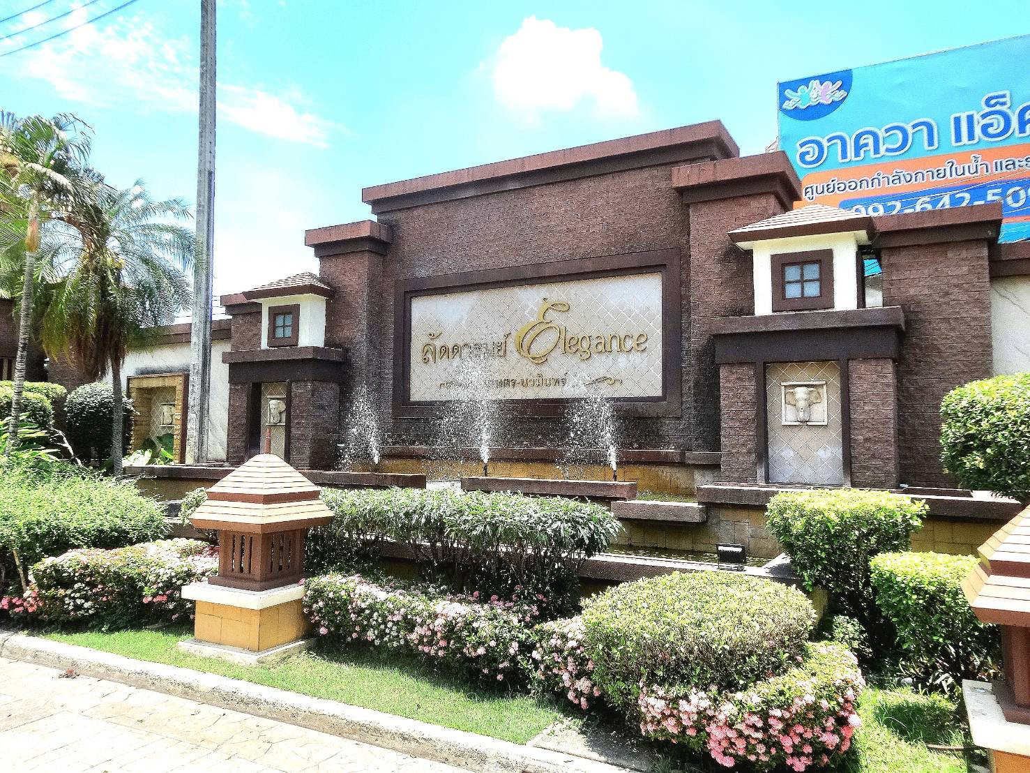 Luxury house Laddarom Elegance Kaset Nawamin