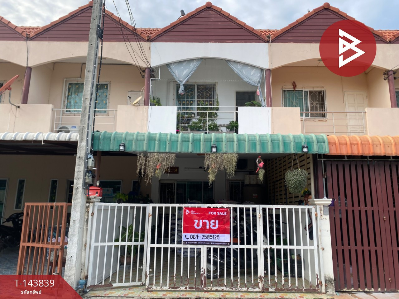 2-story townhouse for sale, area 21.2 sq m, Rua Yai, Suphan Buri.