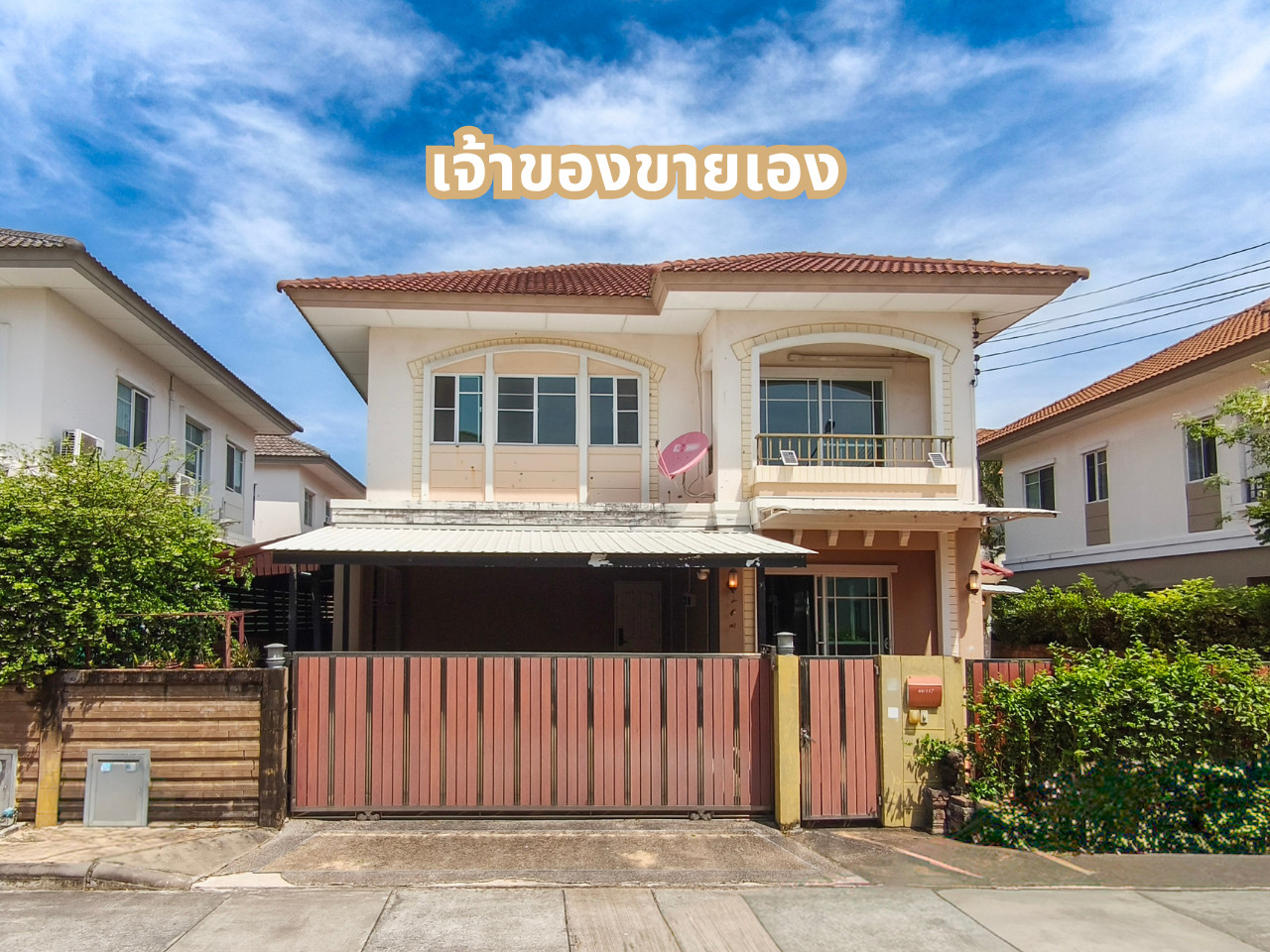 🏡 บ้านเดี่ยว 2 ชั้น “ ภัสสร เพรสทีจ อ่อนนุช“ จากราคา 4.99 ล้าน เหลือเพียง 4.39 ล้าน 🏡 บ้านเดี่ยว 2 ชั้น “ ภัสสร เพรสทีจ อ่อนนุช“ จากราคา 4.99 ล้าน เหลือเพียง 4.39 ล้าน