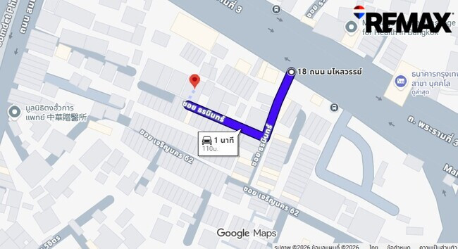 Townhouse for sale, prime location, Charoen Nakhon 62 or Somdet Phra Chao Taksin 33. – รูปที่ 4