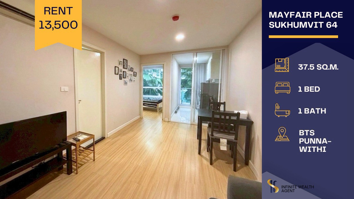 ⚡ลดจาก 14,000 เหลือ 13,500! Mayfair Place สุขุมวิท 64 1นอน 37.5ตร.ม. | 🌳สงบ ใกล้ BTS ปุณณวิถี ✨ทักด่วน นัดชมฟรี!📲 ⚡ลดจาก 14,000 เหลือ 13,500! Mayfair Place สุขุมวิท 64 1นอน 37.5ตร.ม. | 🌳สงบ ใกล้ BTS ปุณณวิถี ✨ทักด่วน นัดชมฟรี!📲