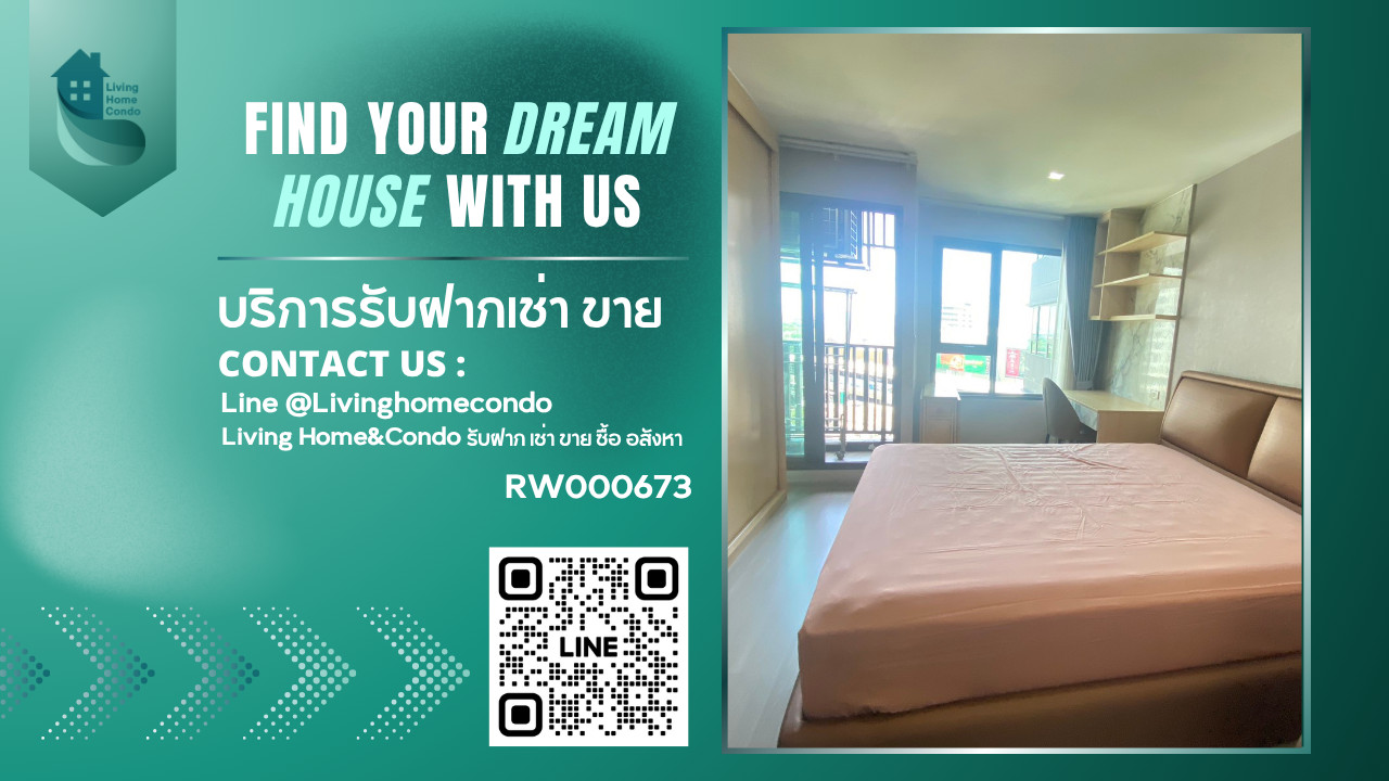 Condo for rent: Life Ladprao, Building A, next to BTS Ladprao Intersection - RW000673