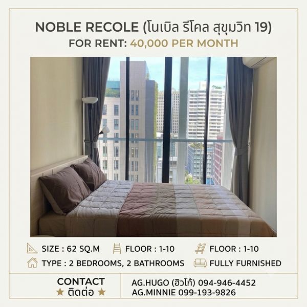📣For Rent 🚄Noble Recole (Noble Recole Sukhumvit 19) 🏢 CH-095