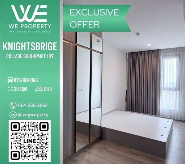 ห้องชั้นสูงเป็นส่วนตัว วิวเปิดโล่งราคาดี!!⭐Knightsbridge Collage Sukhumvit 107 (ไนท์บริดจ์ คอลลาจ สุขุมวิท 107)