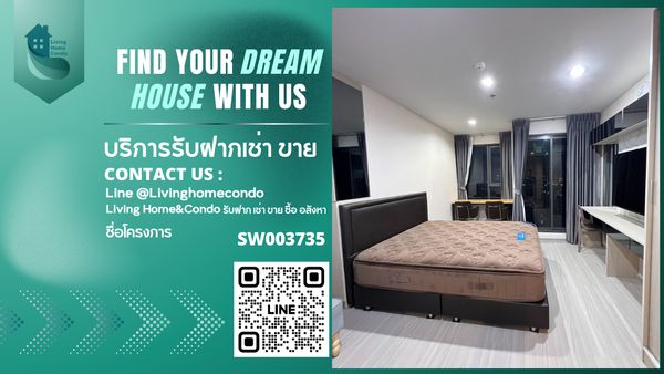 ขายคอนโด Life Ladprao ห้องสวย เฟอร์นิเจอร์และเครื่องใช้ไฟฟ้าครบ พร้อมเข้าอยู่ ทำเลดี เดินทางสะดวก ติด BTS สถานีห้าแยกลาดพร้าว -SW003735 