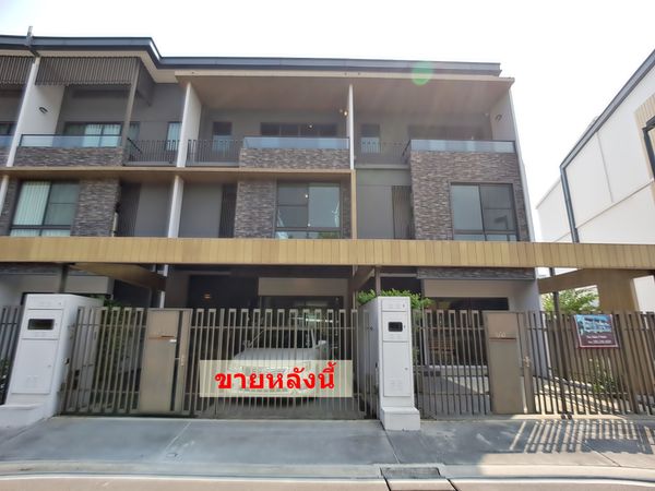 BT11 ขาย ทาวน์โฮม หมู่บ้าน แลนด์มาร์ค เอกมัย-รามอินทรา Landmark Ekamai – Ramindra #แลนด์มาร์คสุคนธสวัสดิ์ #Landmarkสุคนธสวัสดิ์ #ทาวน์โฮมสุคนธสวัสดิ์ #ทาวน์โฮมลาดพร้าว #ทาวน์โฮมใกล้ทางด่วนเอกมัย-รามอินทรา
