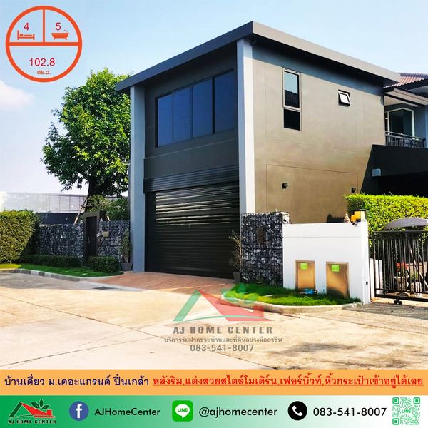 Single house for sale 102.8 sq m. Behind the edge of The Grand Pinklao University (De Pine), beautifully decorated in a modern style. The whole house is fully furnished. Just carry your bag and move in.