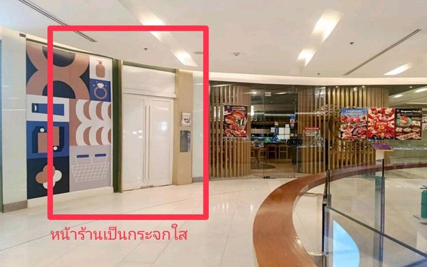 ให้เช่าพื้นที่ร้านค้าขนาดใหญ่ 318 ตร.ม. | Eight Thonglor
