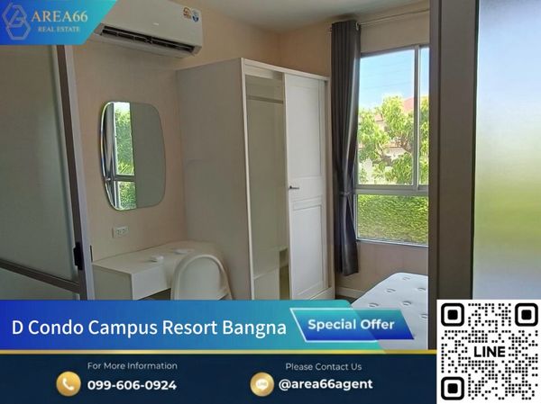 🔥 ขายด่วน!! คอนโด Dcondo Campus Resort Bangna