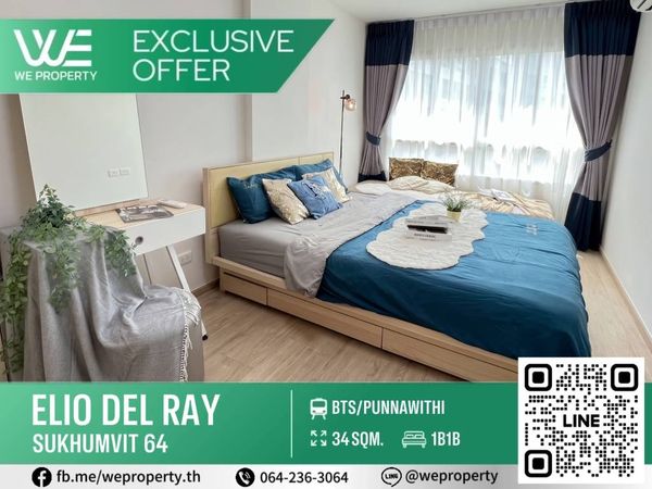 ห้องรีโนเวทสวย วิวสระ ราคาดี!!⭐Elio Del Ray Sukhumvit 64 (เอลลิโอ เดล เรย์ สุขุมวิท 64)