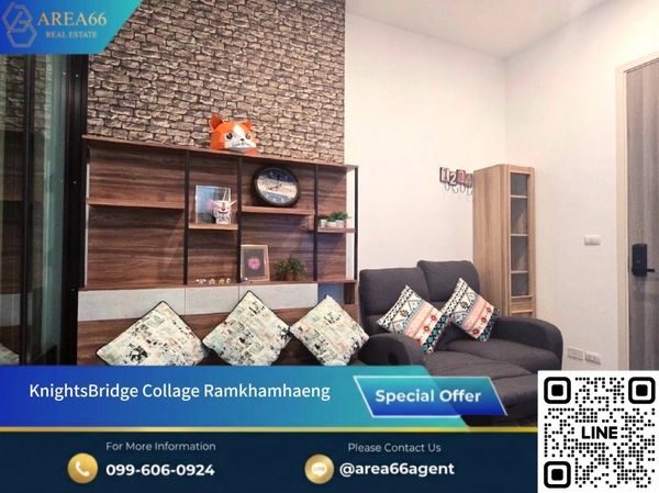🔥Buy today, future profits, room, potential location, attractive price 
 KnightsBridge Collage Ramkhamhaeng