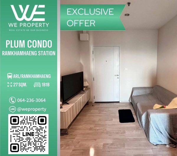 ห้องสวยชั้นสูง วิวสระลมดี⭐Plum Condo Ramkhamhaeng Station (พลัมคอนโด รามคำแหง สเตชั่น)