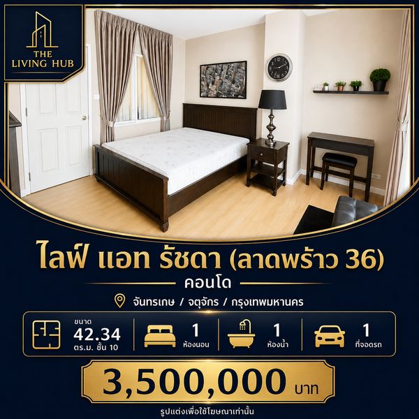 🔥 Large condo room near MRT Ratchadaphisek, only 3.5 million baht! 🔥