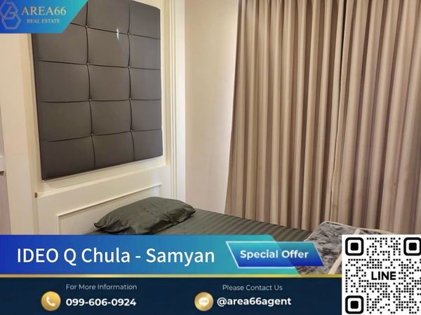 🔥ขายด่วน!! ห้องสวย IDEO Q Chula-Samyan