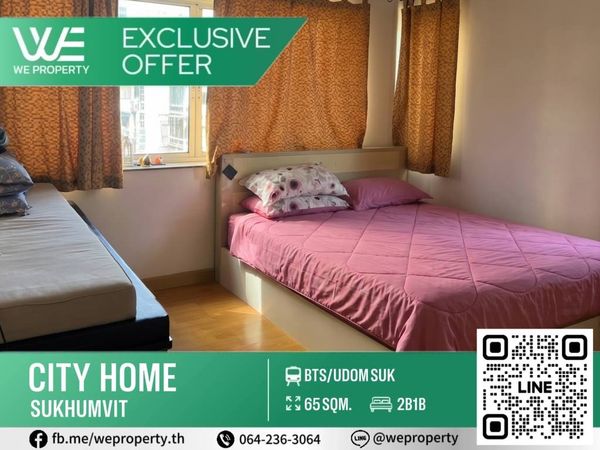 ห้องมุม วิวสวยไม่มีตึกบัง ราคาดี!!⭐City Home Sukhumvit (ซิตี้ โฮม สุขุมวิท 101)