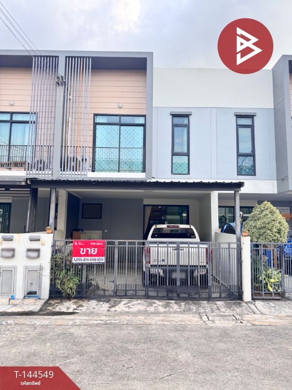  ขายทาวน์เฮ้าส์ หมู่บ้านแฮปปั้วิลล์ ดอนเมือง กรุงเทพมหานคร