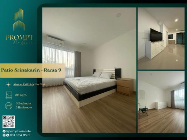 OP01817 - Patio Srinakarin - Rama 9 :  พาทิโอ ศรีนครินทร์ - พระราม 9 : Patio Srinakarin - Rama 9 :  พาทิโอ ศรีนครินทร์ - พระราม 9 -
