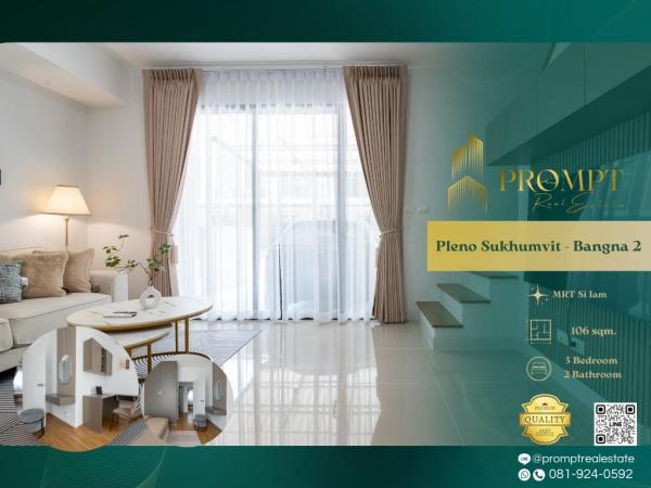 C - OP01827 - Pleno Sukhumvit - Bangna 2 :  พลีโน่ สุขุมวิท - บางนา 2 : Pleno Sukhumvit - Bangna 2 :  พลีโน่ สุขุมวิท - บางนา 2 - #MegaBangna #InternationalSchool (SISB/TCIS /Concordian) #SuvarnabhumiAirport