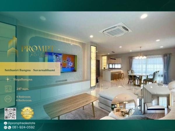 ST12356 - Setthasiri Bangna - Suvarnabhumi : เศรษฐสิริ บางนา - สุวรรณภูมิ : Setthasiri Bangna - Suvarnabhumi : เศรษฐสิริ บางนา - สุวรรณภูมิ - #Megabangna #InternationalSchool(PanAsiaInternationalSchool/Concordian) #SuvarnabhumiAirport