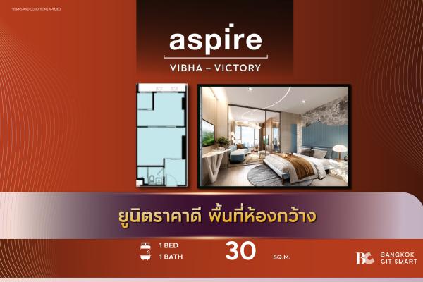 🔥Spacious room, best value price Aspire Vibha - Victory (1 Bed 30 sq.m.) 3,055,600 mb. Interested: 0889829302 (Bem)