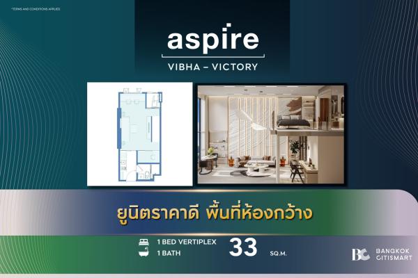 Hot Unit best price Aspire Vibha-Victory (1 Bed Vertiplex 33 sq.m.) 4,890,000 mb. Interested: 0889829302 (Bem)