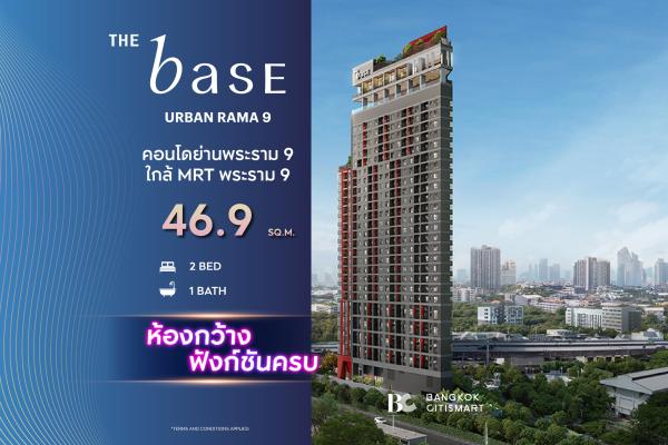 🔥Selected for value🔥 The Base Urban Rama 9 (2 Bed 1 Bath 46.90 sq.m.) 6,565,000 mb. Interested: 0889829294 (Mark)