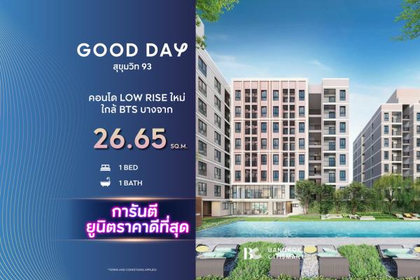 🔥BEST PRICE🔥 GOOD DAY Sukhumvit 93 (1 Bed 26.65 sq.m.) 1,662,000 mb. Interested: 0889829294 (Mark)