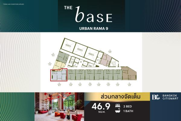 2 Bed 46.9 ตร.ม. ยูนิตชั้นสูง ตำแหน่งที่ประกาศระบุไว้ | The Base Urban Rama 9 | 6.96 ล้านบาท
