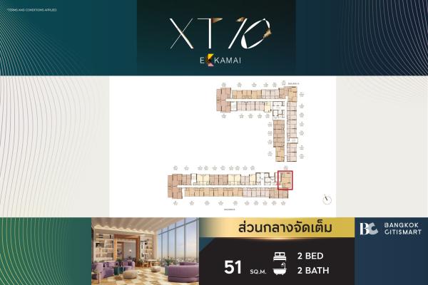 ✨Corner unit✨ XT 10 Ekkamai (2 Bed 51 sq.m.) 8,050,000 mb. Interested: 0812497356 (Praew)