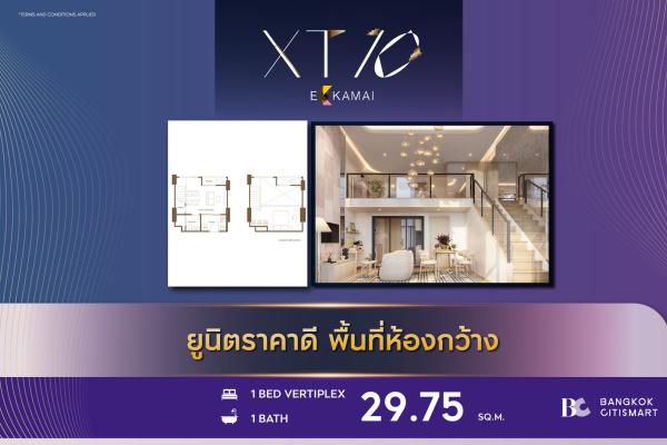 Hot Unit best price XT 10 Ekkamai (1 Bed Vertiplex 29.75 sq.m.) 6,230,000 mb. Interested: 0812497356 (Praew)