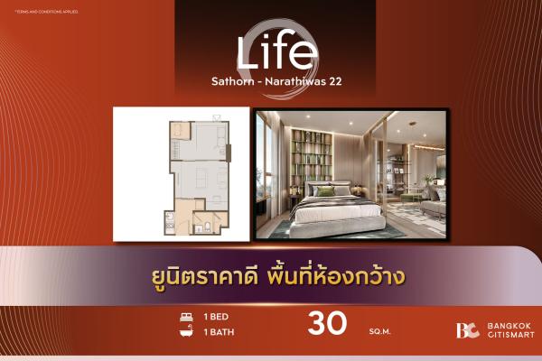 Hot Unit best price Life Sathorn-Narathiwas 22 (1 Bed 30 sq.m.) 3,438,600 mb. Interested: 0812497356 (Praew)