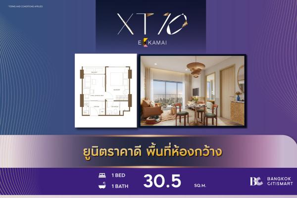 Hot Unit best price XT 10 Ekkamai (1 Bed 30.5 sq.m.) 4,220,000 mb. Interested: 0812497356 (Praew)